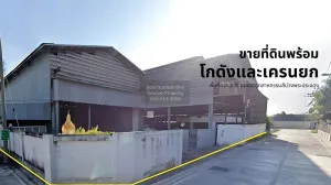 ขายขายที่ดินพร้อมโกดังโรงงาน ในคลองบางปลากด พระสมุทรเจดีย์ สมุทรปราการ CX-129848
